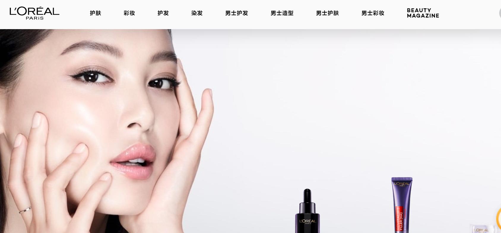 歐萊雅入股法國生物科技公司