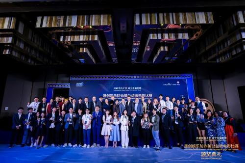 爲全民防詐添薪加柴，晟創娛樂防詐騙公益微電影比賽頒獎典禮圓滿舉辦
