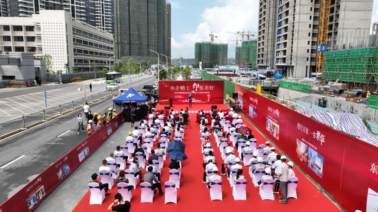 汕頭印月府項目舉行首開區預售樓棟全面封頂儀式暨企業開放日