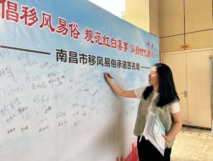 南昌市民政局舉辦婚喪領域移風易俗培訓會