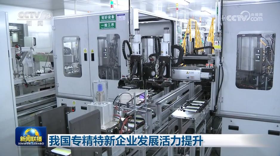我國專精特新企業發展活力提升