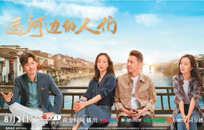 現實題材劇引領創作潮流