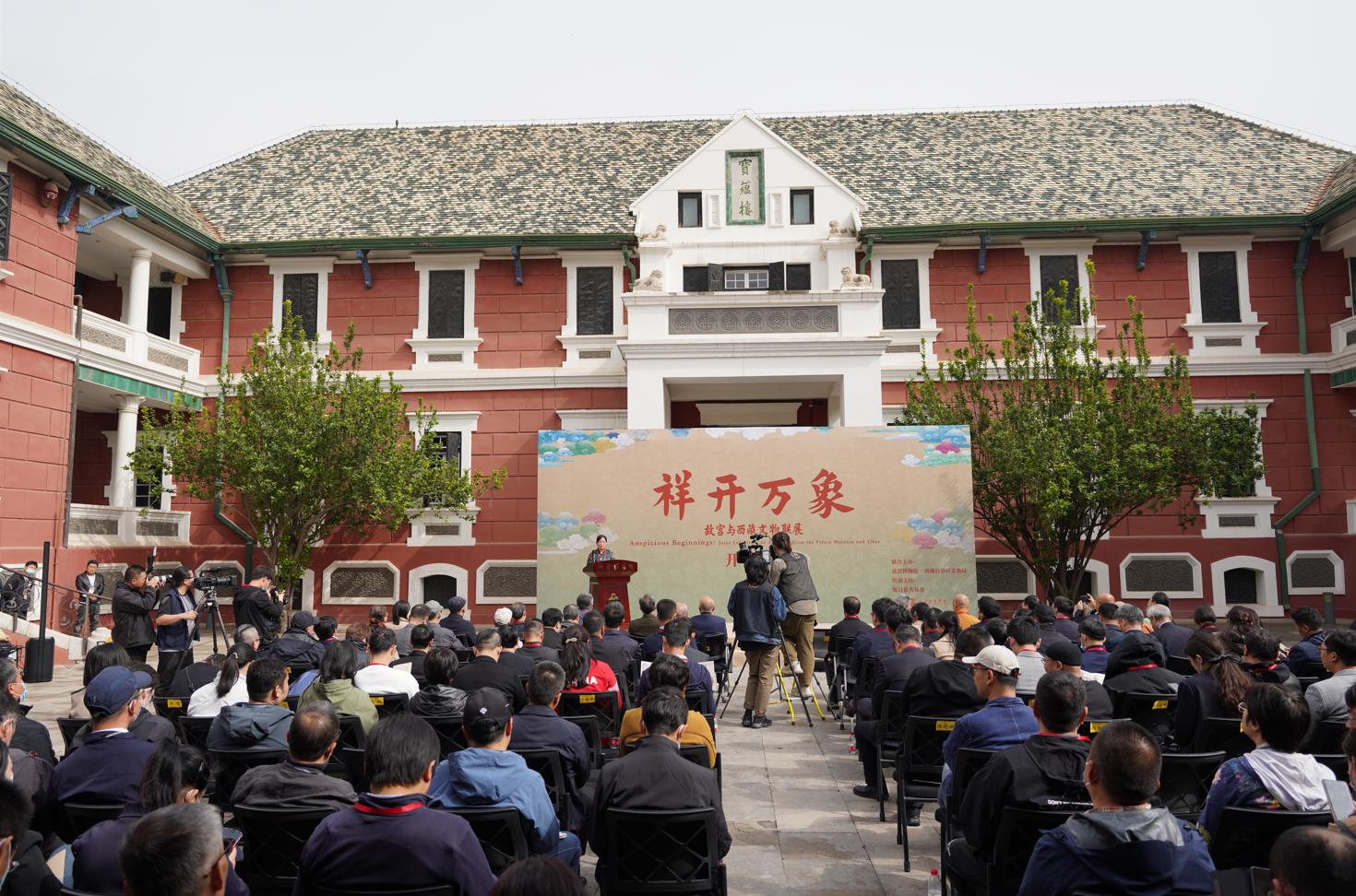 祥開萬象——故宮與西藏文物聯展在京開幕！