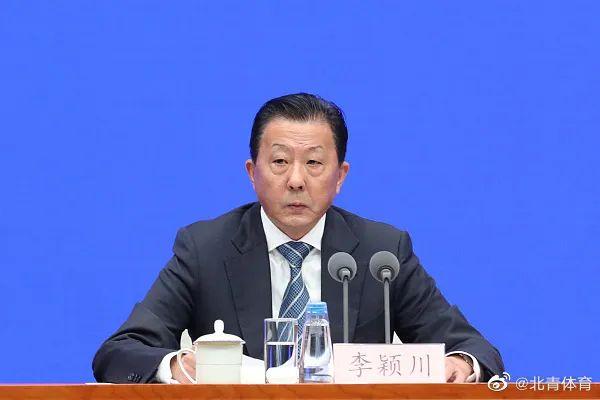 “工作組”進駐中國足協！足壇反腐120余天已有9人被查