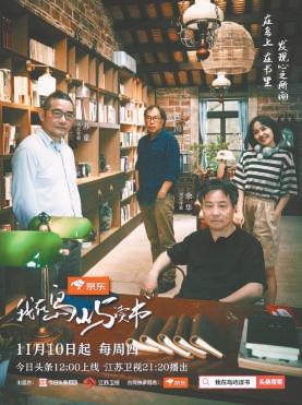 回眸2022中國綜藝：“清流”湧現，“小衆”受偏愛