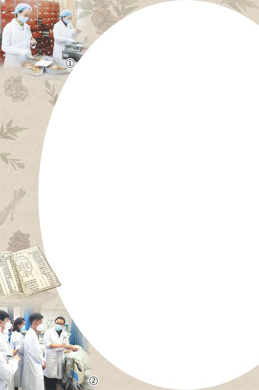 走進中醫經典病房（健康焦點）