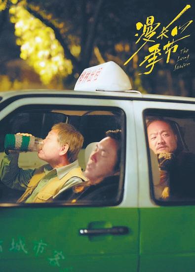 用生活懸疑抓住觀衆的心《漫長的季節》導演詳解制作高分劇集的成功祕籍