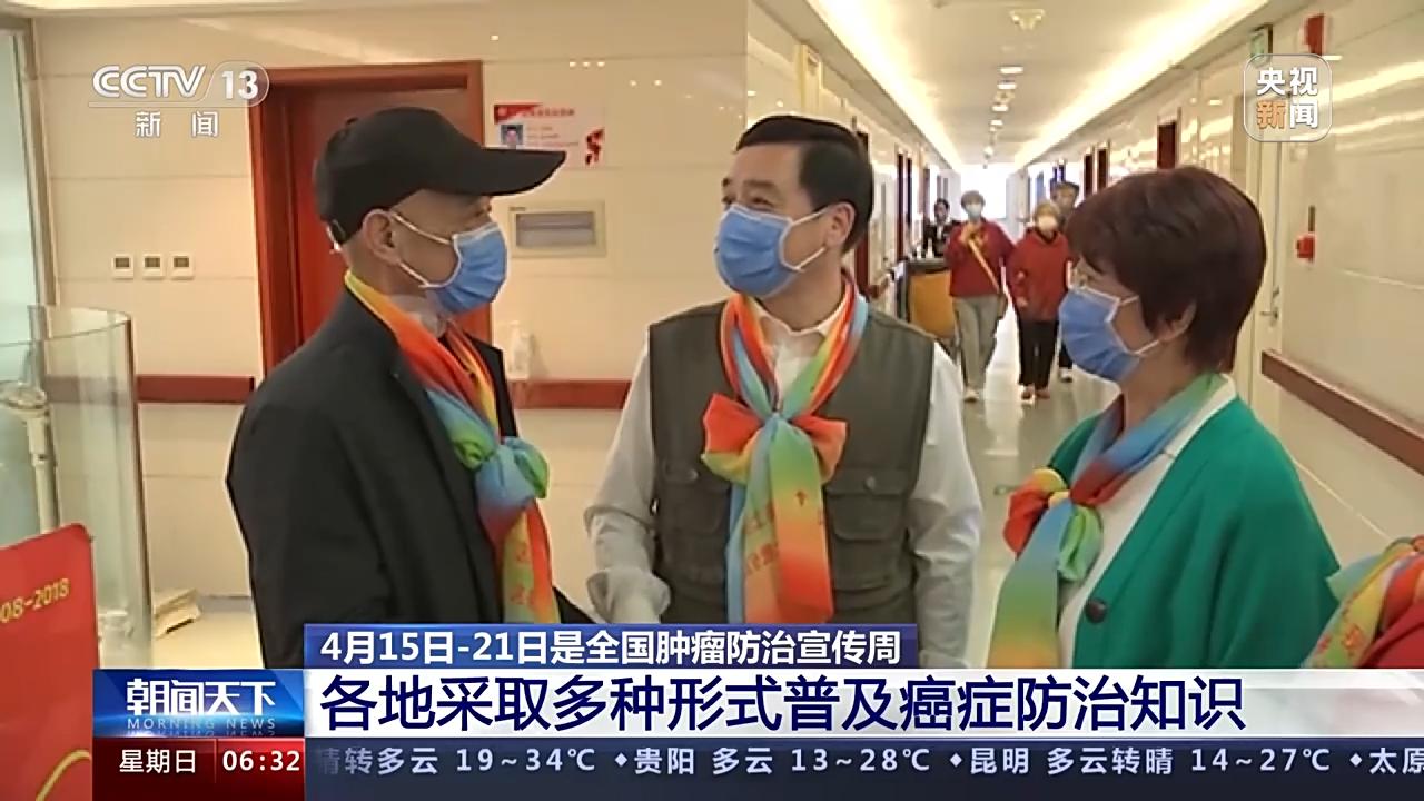 送愛心、義診、健康跑 各地採取多種形式普及癌症防治知識