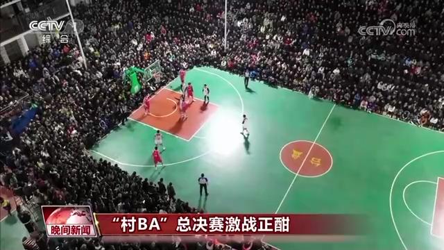 “村BA”冠軍爭奪戰因降雨推遲