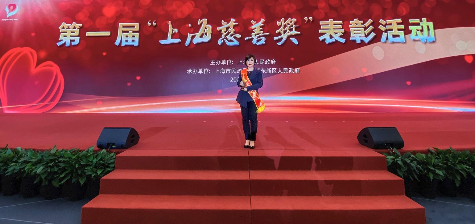 星巴克榮膺首屆“上海慈善獎—捐贈企業獎”