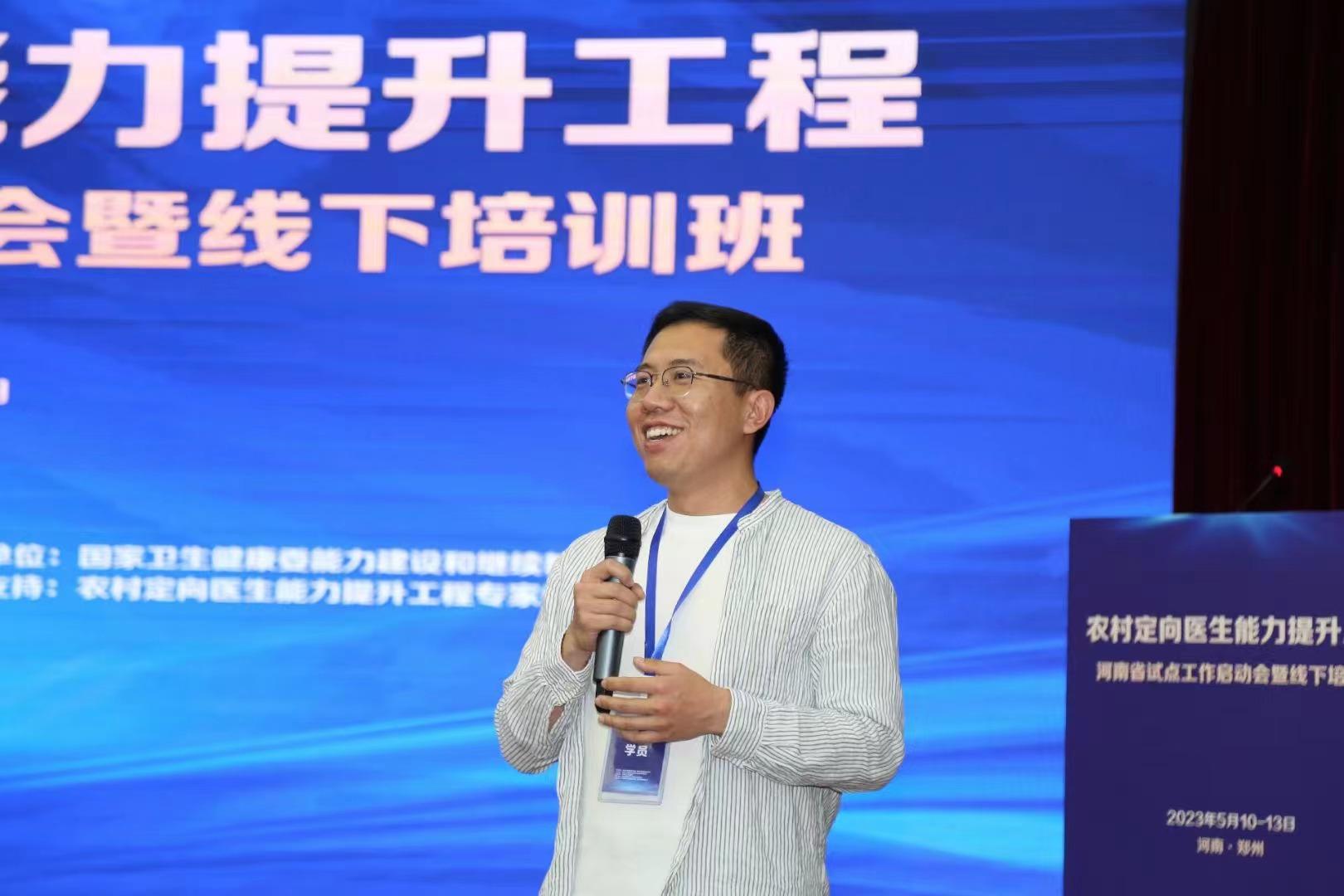 一位鄉村醫生的“全科之路”