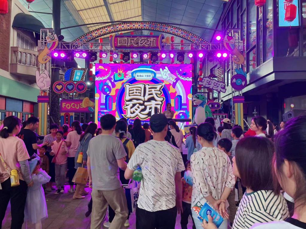 “夜經濟”催生中國消費新“夜”態