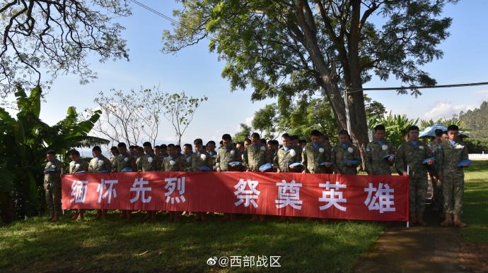 維和官兵緬懷英烈
