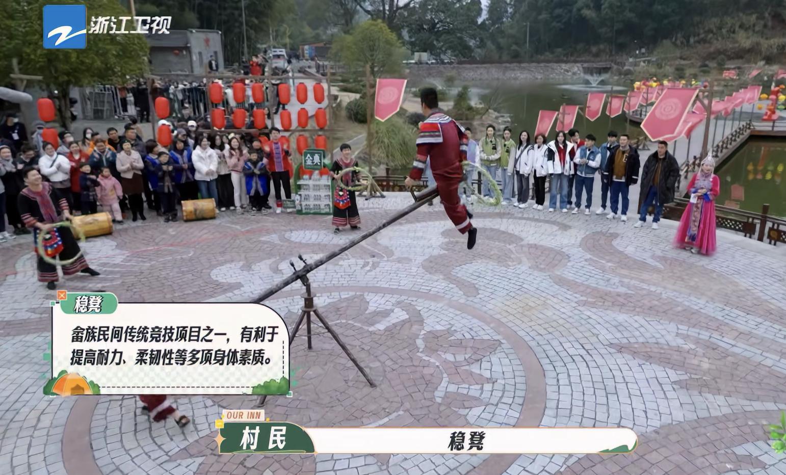 《我們的客棧》關注民族特色傳承  煙火氣疊加真溫情鑄造暖心共鳴