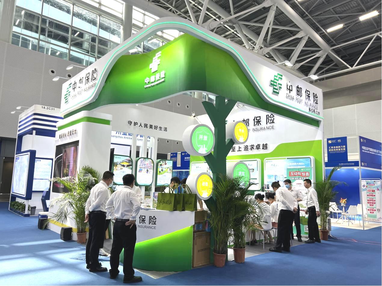 服務國家戰略，保險科技賦能，中郵保險廣東分公司亮相第12屆金交會