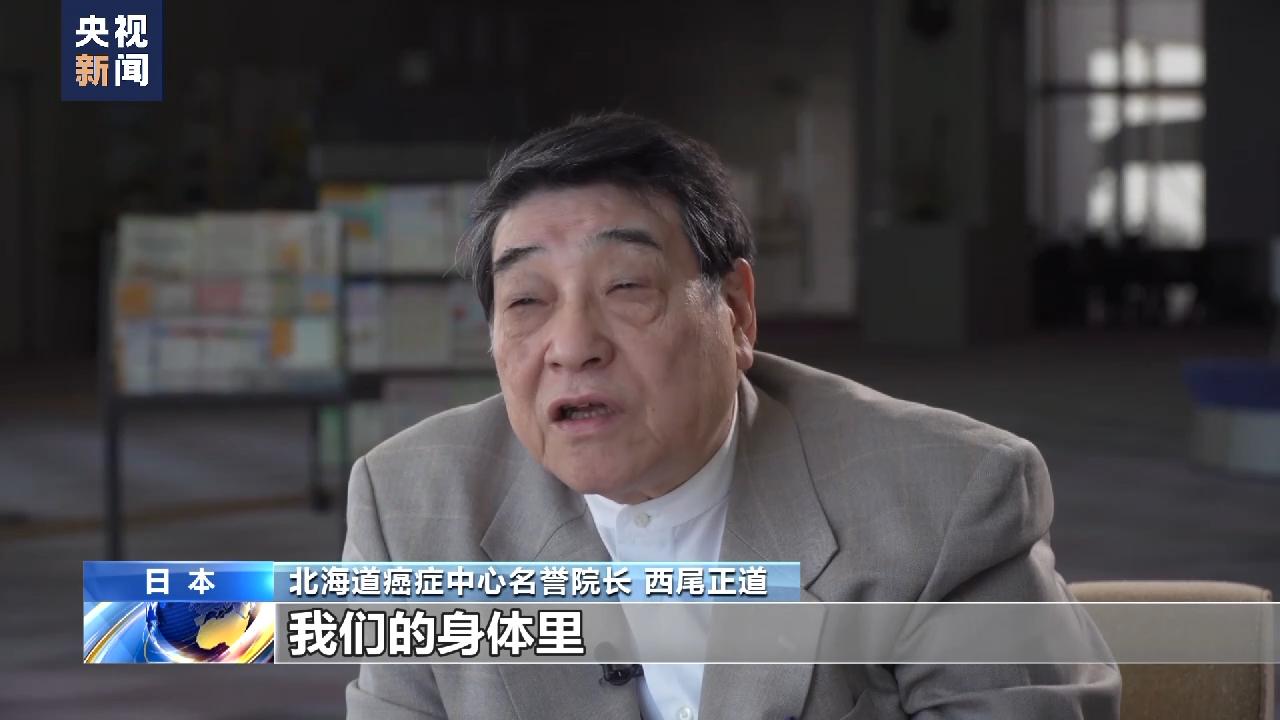 多方反對日本強推核污染水排海 日民衆：不能只以日本爲中心考慮問題