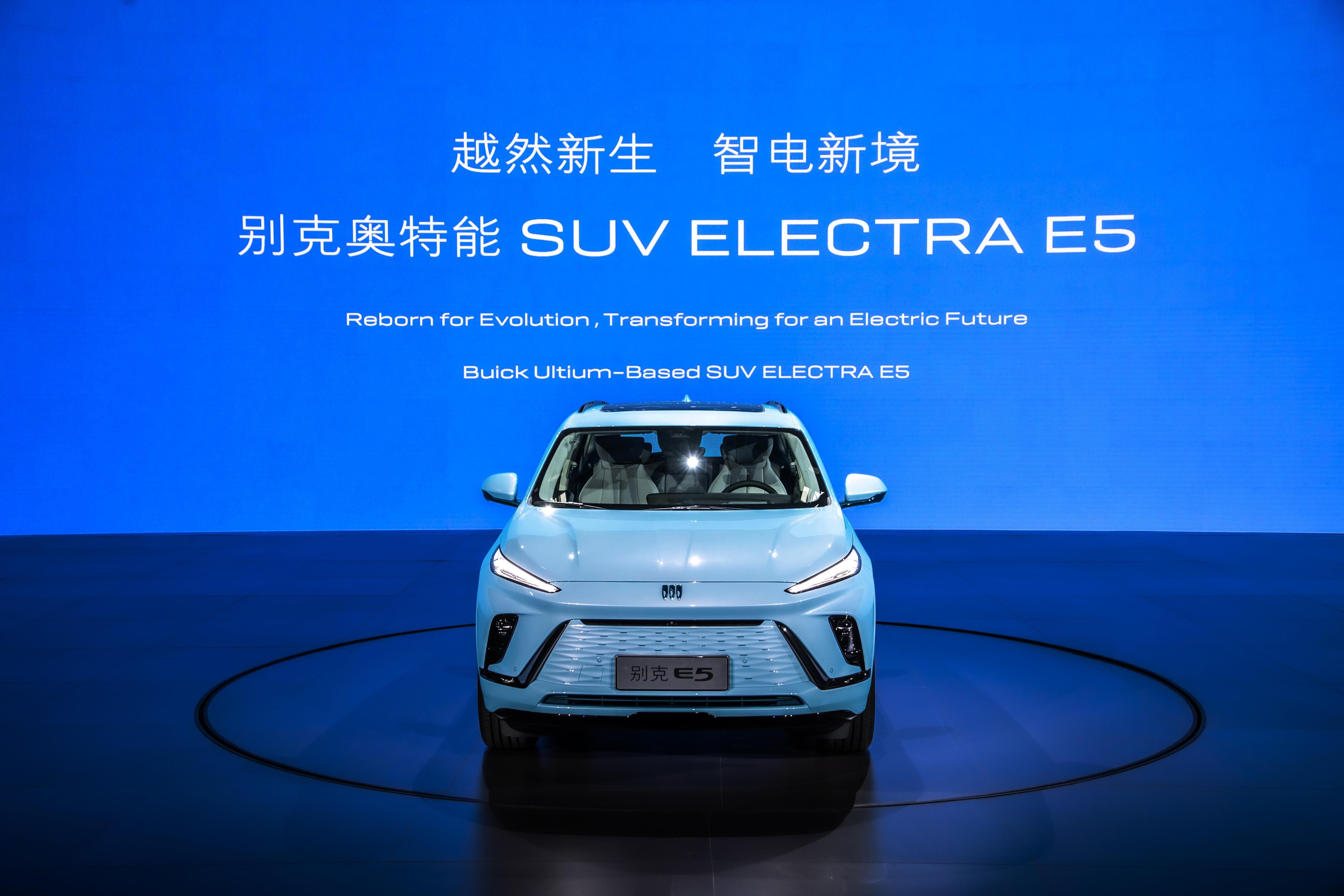 別克首款奧特能平臺車型，Electra E5正式上市