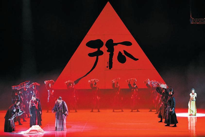 舞劇《趙氏孤兒》登臺國家大劇院連演三場