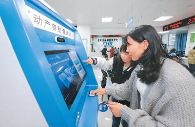 在線政務，讓羣衆更暖心