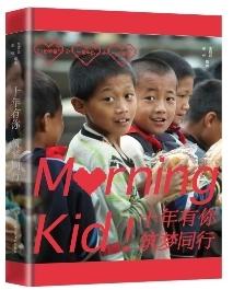 《十年有你 築夢同行》公益書籍發售