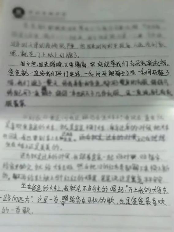 爲16歲孩子延續學子夢中交興路曙光計劃助力貨車司機家庭