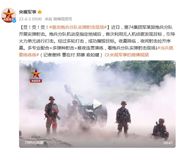 烎！烎！烎！直擊炮兵分隊實彈射擊現場