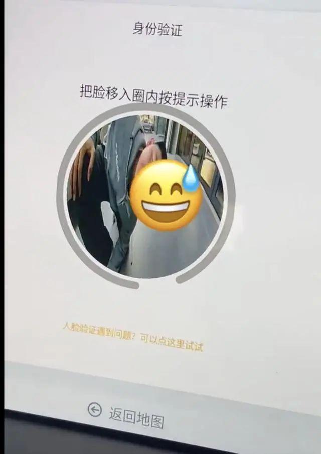 小鵬汽車致歉
