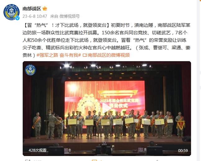 冒“熱氣”！才下比武場，就登領獎臺