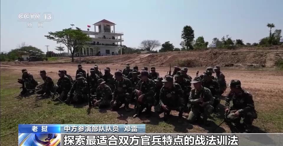 中老兩軍混編聯訓 語言溝通問題咋解決？