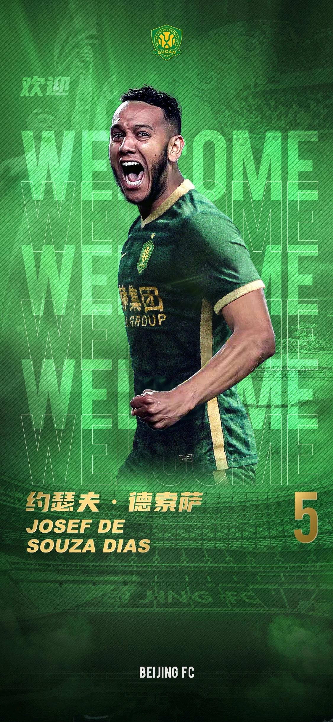 官宣！8名新援加盟北京國安俱樂部，5名內援都曾入選國家隊