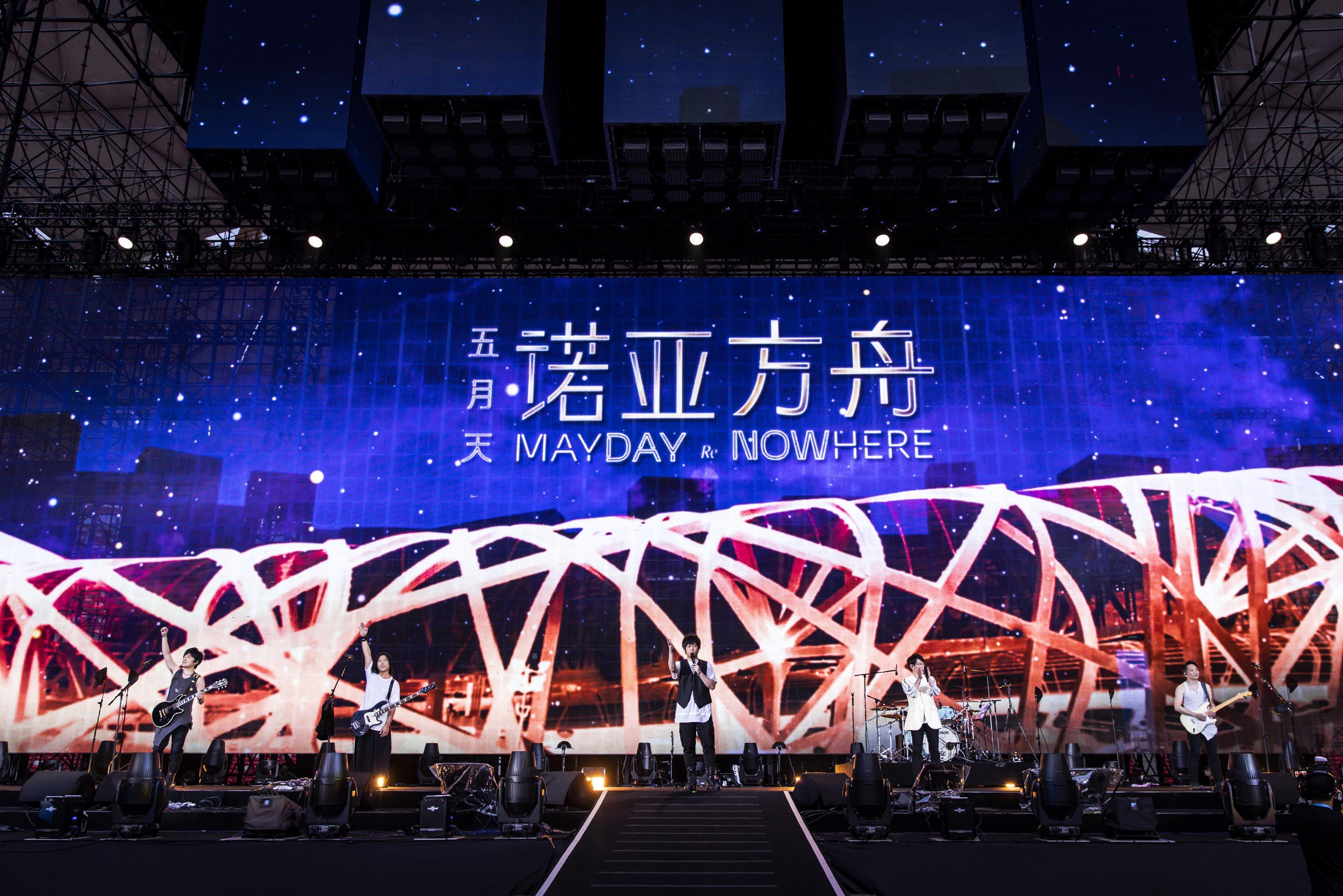 五月天重啓“諾亞方舟”鳥巢再唱3場