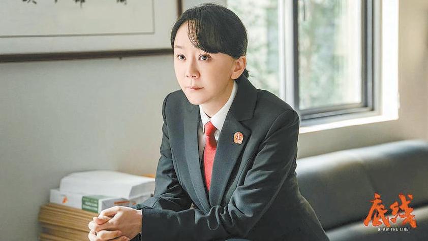 《底線》中成功塑造立案庭庭長法助“王姐” 王一楠：配角也出挑