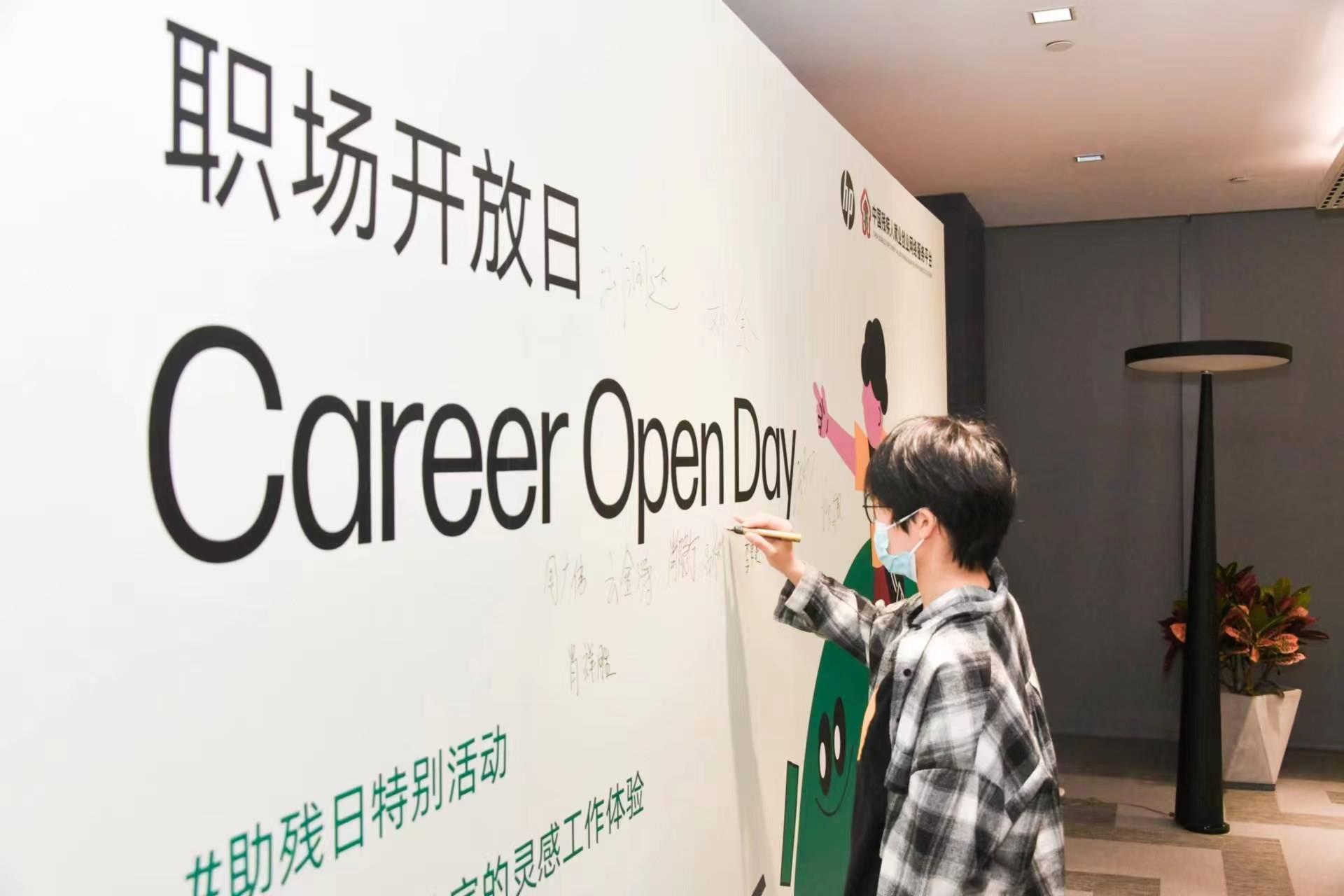 HOPE 多元化職場開放日活動，用實際行動詮釋企業社會責任