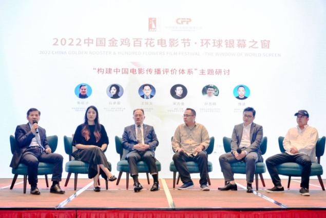 “環球銀幕之窗”廈門舉行  助力金雞獎國際化進程