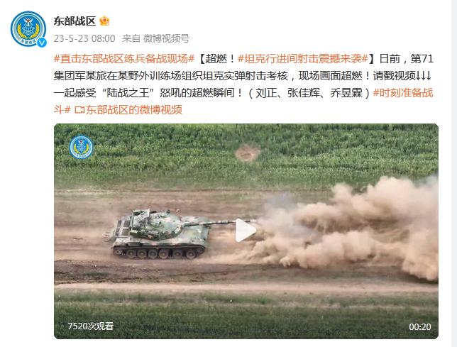 超燃！坦克行進間射擊震撼來襲
