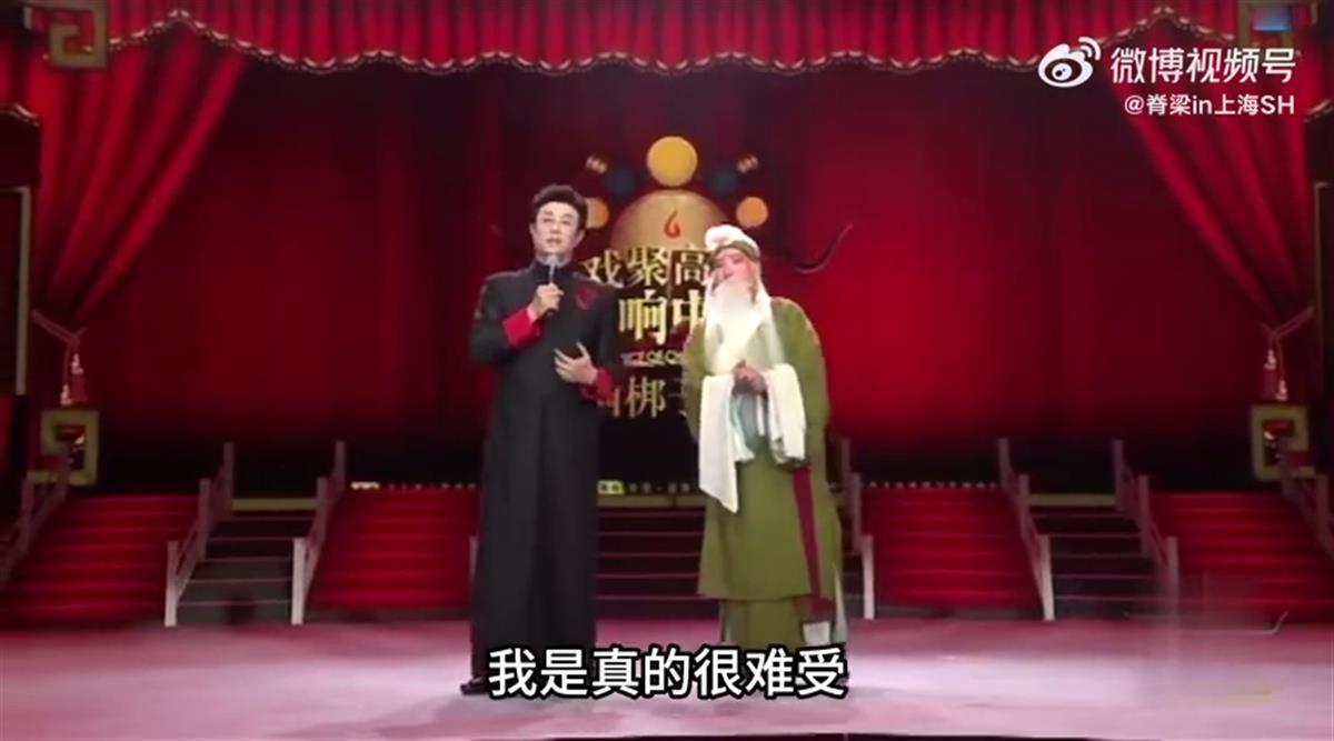 越劇名家何賽飛心疼年輕演員受窮，怒批行業現狀：戲呢？錢呢？到哪裏去了？