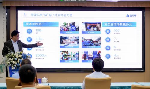走進15城開展1500場活動 2023全民數字素養提升月暨藍馬甲數字助老公益行啓動