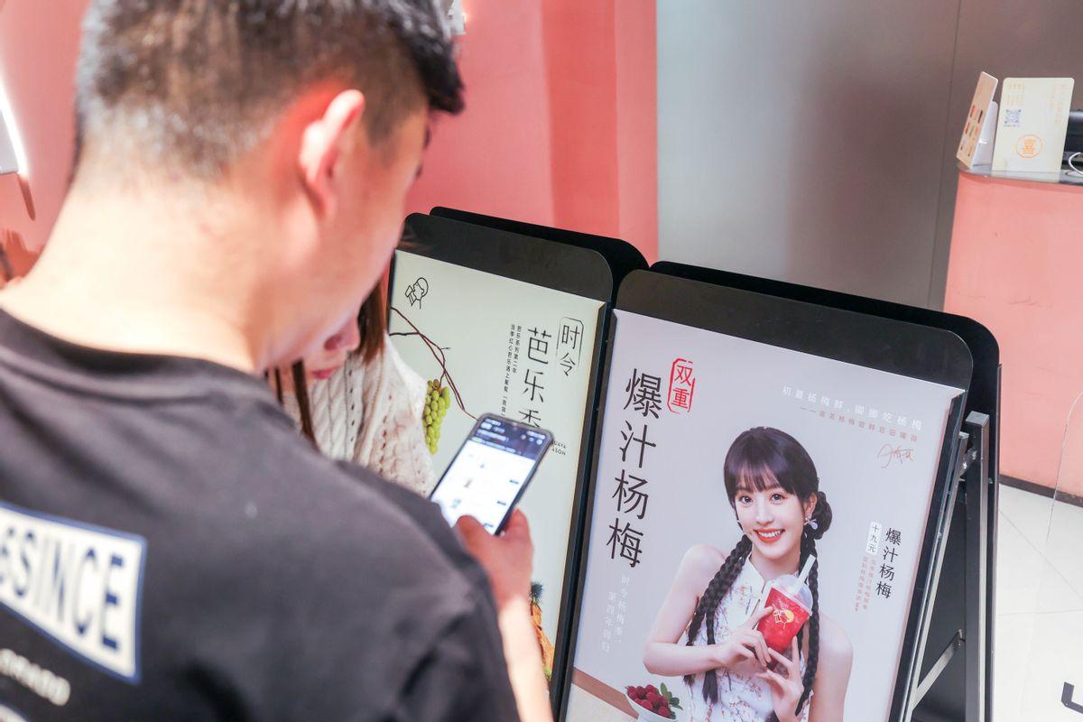 喜茶楊梅產品上新10天銷售超200萬杯，喜茶爲何爆品頻出？