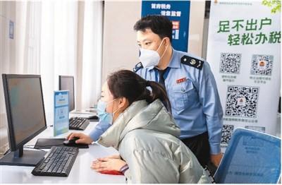 “一網通辦”，升級便民服務