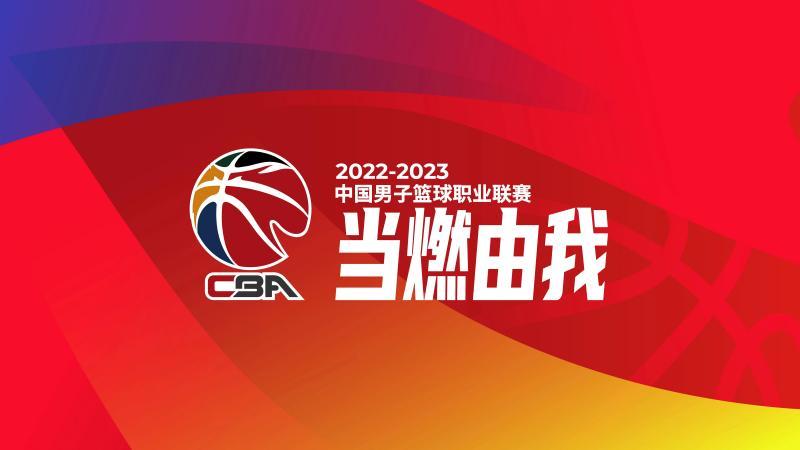 CBA：浙江男籃鎖定常規賽第一 不利於首鋼男籃衝擊第五