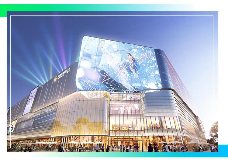 花橋中駿世界城封頂，滬西商業升級提速