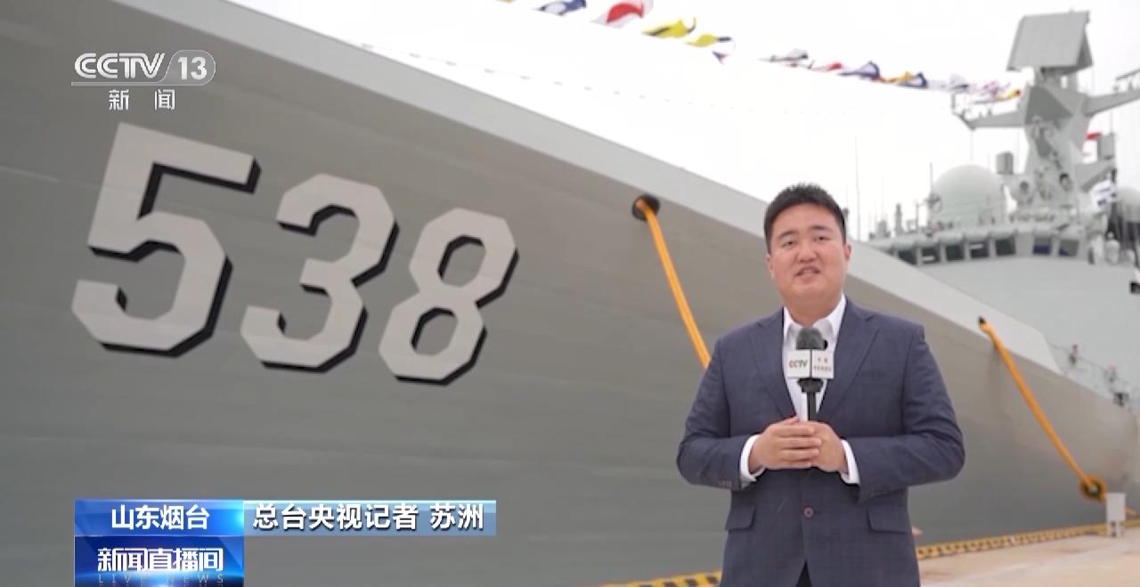 家鄉艦回家！煙臺艦抵達煙臺 組織軍地互動活動