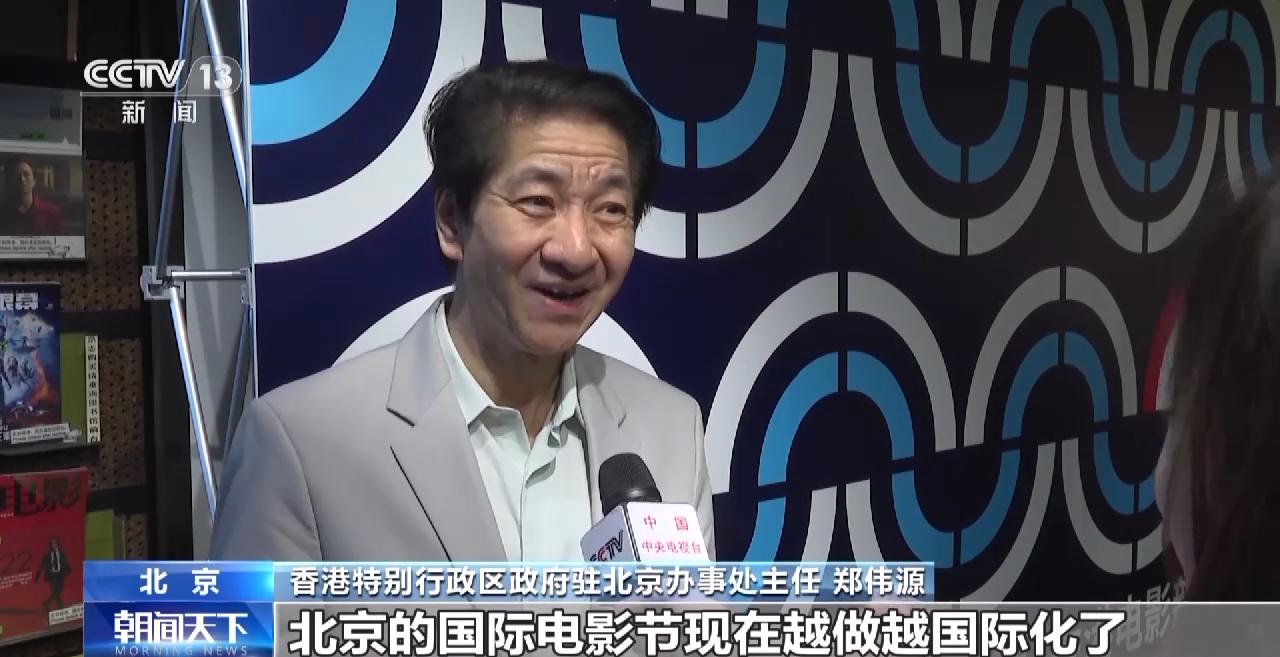 北京國際電影節：香港電影佳作亮相 泰國電影周拉開帷幕