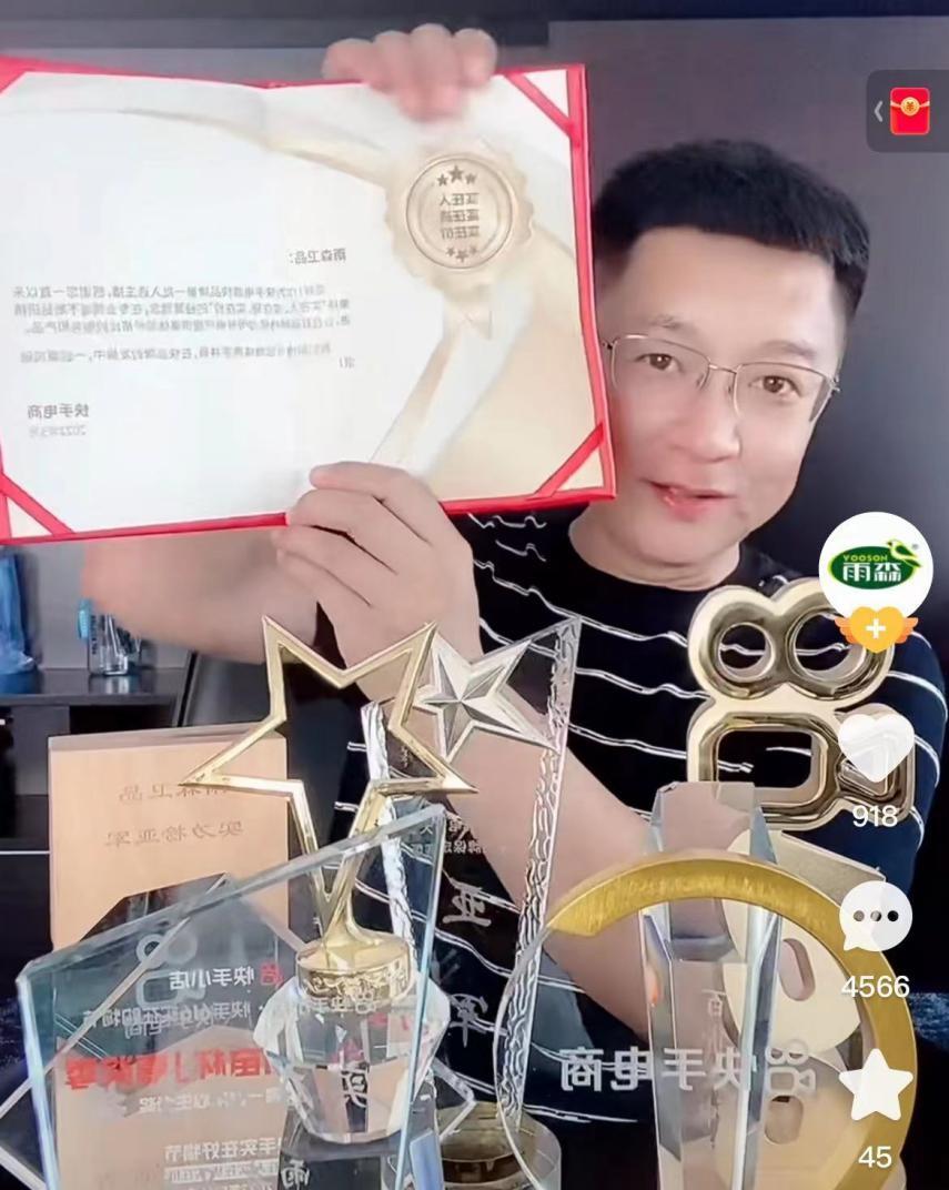 國企中層轉型當主播 成流量明星