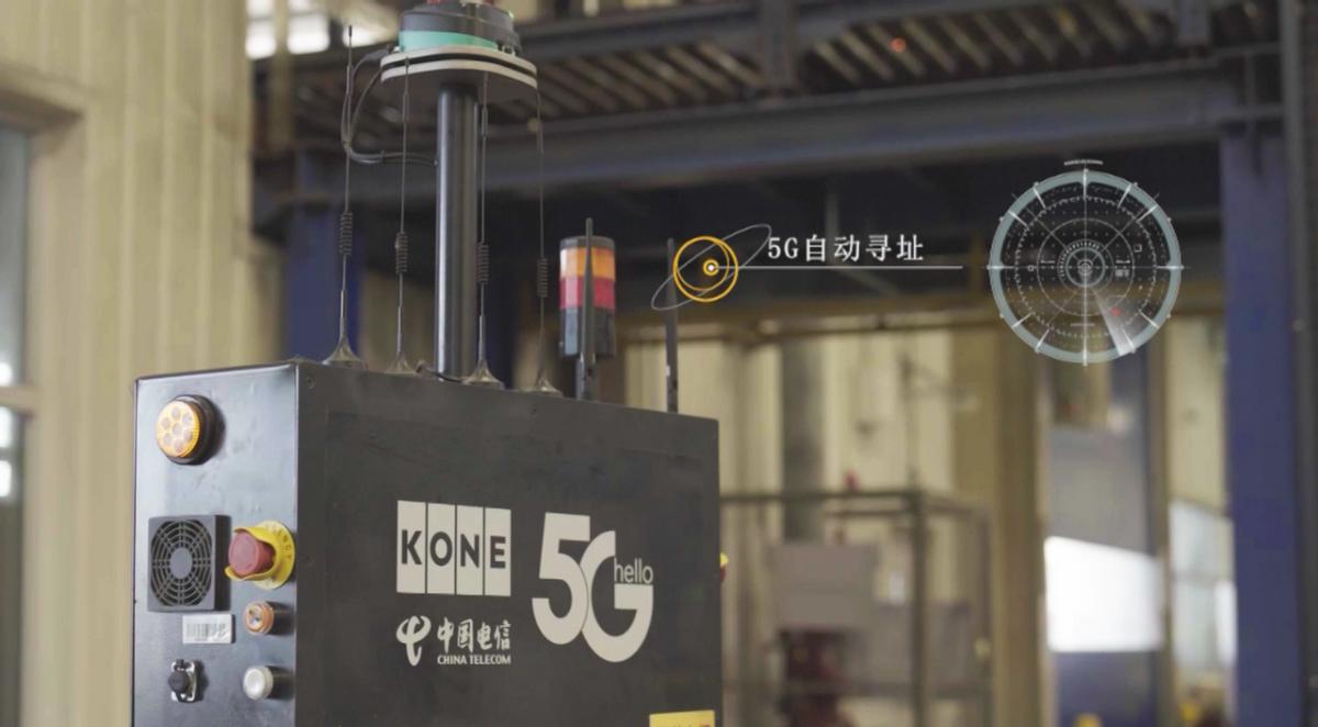 高通攜手多方合作伙伴共同打造“5G全連接工廠”，推動製造業數字化轉型和高質量發展
