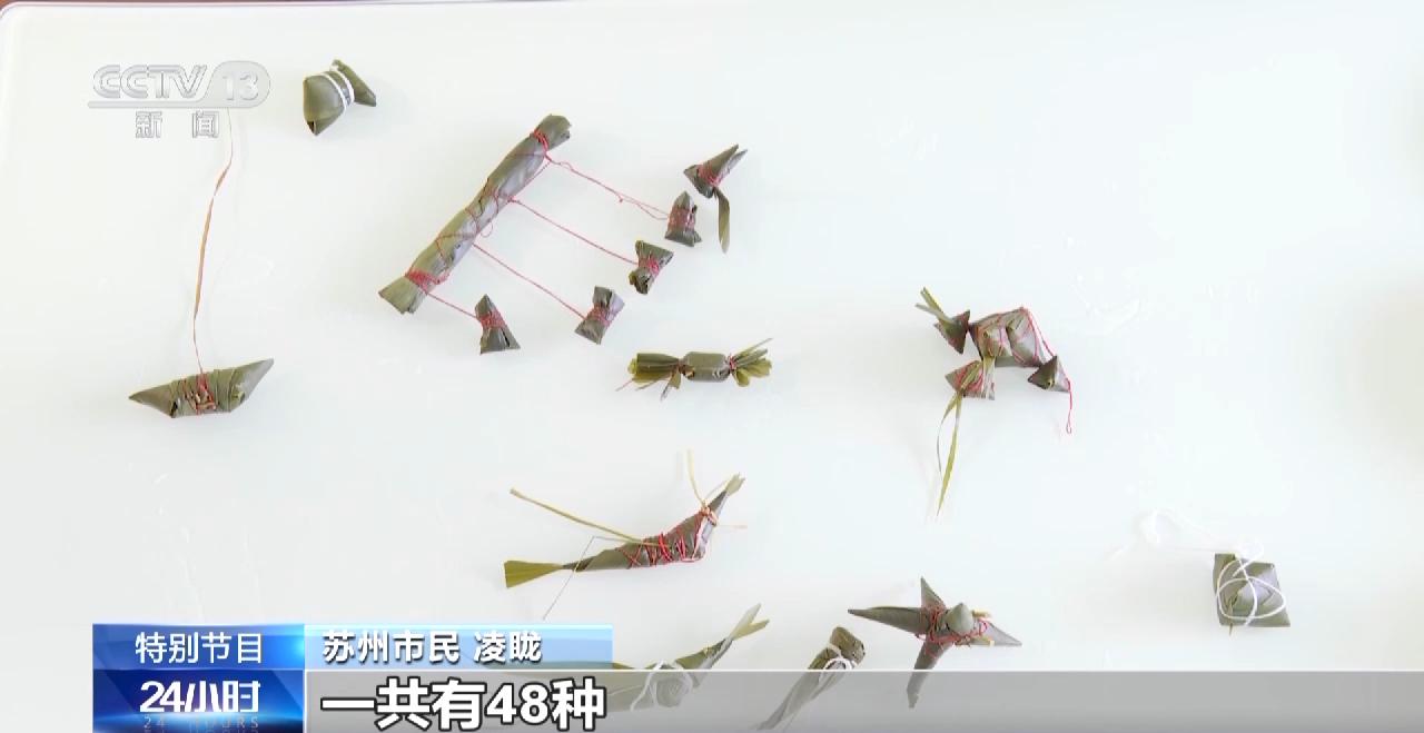 螃蟹糉、蝦糉、兔子糉……90後姑娘和老爸學“花式包糉”教給更多人