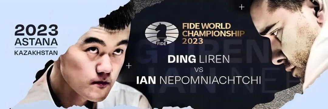 國際象棋世界冠軍賽，丁立人迎來首勝