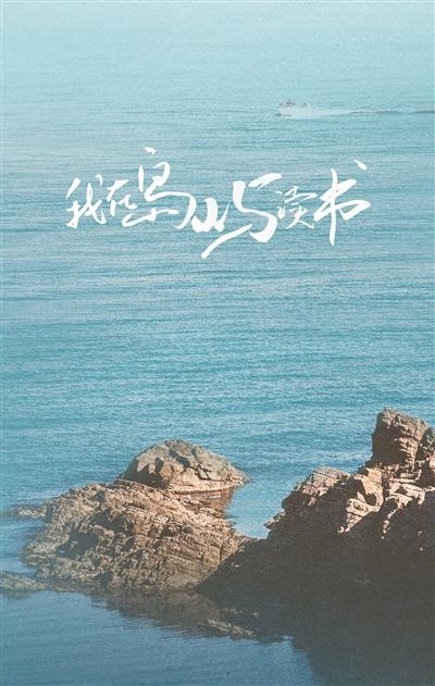 打造富有文化內涵的電視“讀書會”