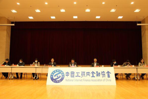 互金協會換屆，單強當選第二屆會長