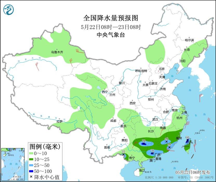 中央氣象臺：華南多降雨天氣 颱風“瑪娃”已加強爲颱風級